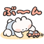 ばぶちゃんなうさぎときどきにんじん