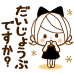 気くばり♡ゆるふわガール敬語