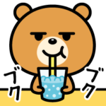 疲れ気味のときに使うスタンプ☆