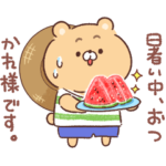 まゆくま☆夏すぎる！