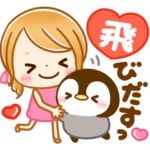 飛び出す♡ぺんぺんと女の子