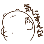 デブくま（気遣いおデブ）