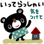 絵本みたいな＊大人カラーのブラクマ