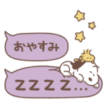 動く吹き出し♡ちっちゃいスヌーピー