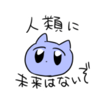 かわいいあにまるチャンず