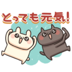 動く！しろとくろ ぱーと3 へるす！