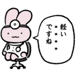 ホワイトタイガーとブラックタイガー4