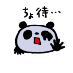 踊るパンツパンダ 7 恐怖の夜