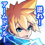 蒼き雷霆 ガンヴォルト 名言スタンプ