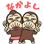 イラッとお猿さん★ペアスタンプ2