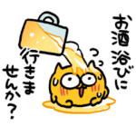 飲み会うんたねこスタンプ