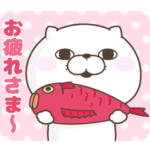 ぬこ１００％ 家族で使えるスタンプ