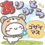 はーい！白玉です34❤日常・でか文字