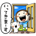 らんちゃんとにゃ吉の日常会話