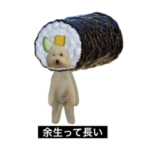 人間の食べ物に潜む犬2