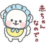 もしゃもしゃマルチーズ2 ベビー