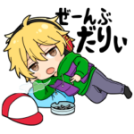 平田くんスタンプ 日常編