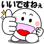 飛び出す！まん丸くん