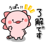 ず～っと使える♡かわいいうぱーのスタンプ