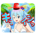 A-SLOT＋この素晴らしい世界に祝福を！