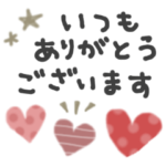 毎日使える＊シンプル＊丁寧な日常スタンプ