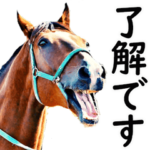 敬語で競馬