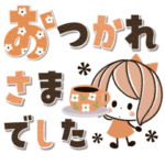 背景が動く！でか文字♡くるりんボブガール