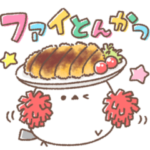 ゆるっと＊ダジャレナガさん