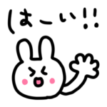 riekimの白い動物大文字スタンプ