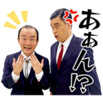 ななまがりのスタンプ