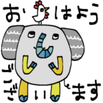 mottoの唯一無二スタンプ♡毎日♪