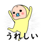 感謝を伝えるめめたんのスタンプ