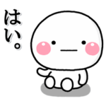 ず～っと使える♡簡単に短いお返事大人ver