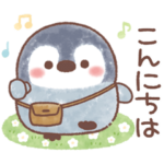 ふんわりペンちゃん