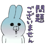 お仕事ウサちゃん