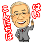 オール巨人オリジナルスタンプ