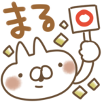 とびだす★報告・連絡・相談・優しい敬語❀