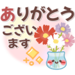 シンプル見やすい3❤気遣い・でか文字