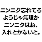 「〇〇なようじゃ無理か」構文