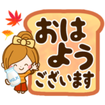 秋冬さわやか♪日常敬語デカ文字