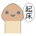 キノコンバスピス