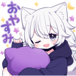 白いオオカミさん