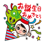 しまこさん＆あおサ～第２弾