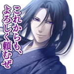 15周年記念『薄桜鬼 真改』