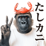 ダジャレを言いたいゴリラ