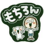 らんちゃんとにゃ吉の黒板メッセージ