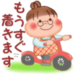 ぷくぷくさん「待ち合わせ」