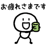 シンプルくん★