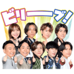 高校生クイズ2024