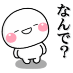 ず～っと使える♡大人の返答専用大人ver